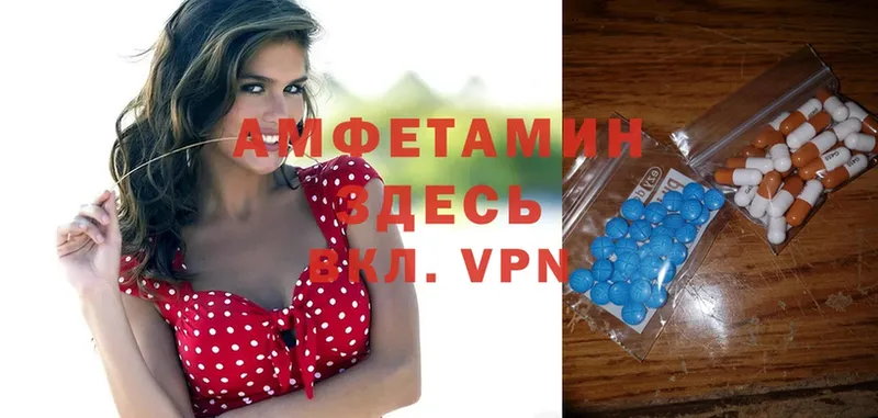 даркнет сайт  Бутурлиновка  АМФЕТАМИН VHQ 